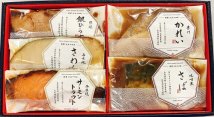 焼魚・煮魚詰合せ（5切）