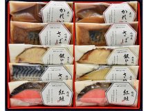 【送料込み】焼魚・煮魚詰合せ(10切)