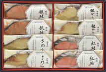 レンジで簡単焼魚（8切）