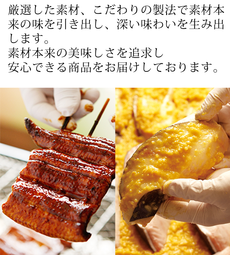 厳選した素材こだわりの製法