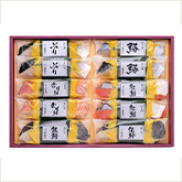 西京漬笹巻(10切)