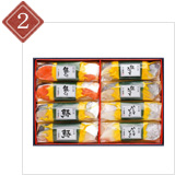 西京漬笹巻(8切)