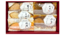 焼魚・煮魚詰合せ（5切）