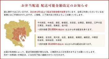 �����āE�����߂��y4/28����̔��J�n�z